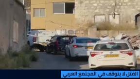 النشرة المسائية مع نسرين  ابو غوش 5.6.2022
