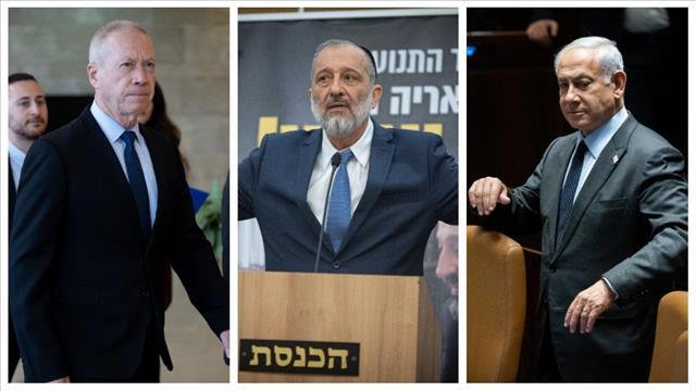 נתניהו דרעי גלנט