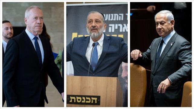 נתניהו דרעי גלנט
