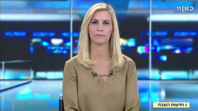 חדשות השבת | 04.05.19