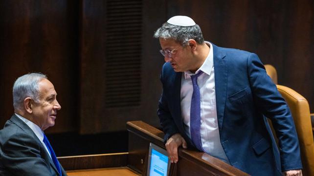 בן גביר ונתניהו בכנסת