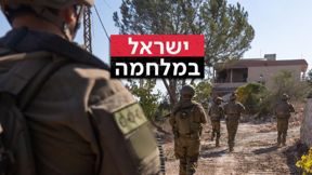 צה"ל בדרום לבנון, ישראל במלחמה, 13.10.24