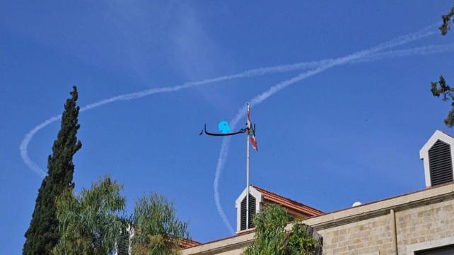 חיל האוויר באזור בניין הממשלה בלבנון
