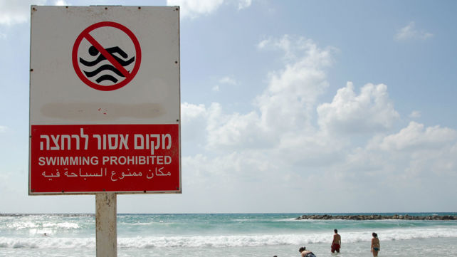 חוף לא מוכרז (ארכיון)