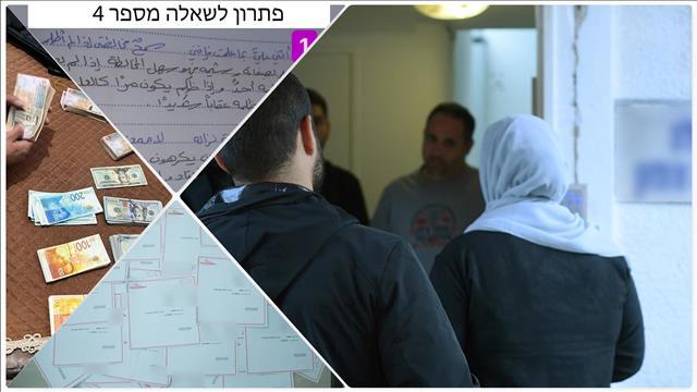 רשת העתקות בגרויות ערבים
