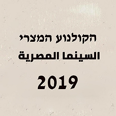 פרק 2 ריבועי
