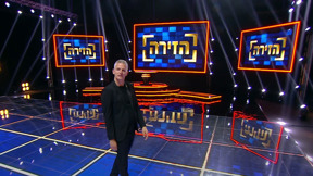 הזירה טריילר