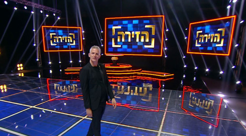 הזירה טריילר