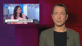 מהצד השני עם גיא זהר | 09.02.2021