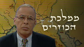 אהוד יערי על רקע מפת כזריה, 1997