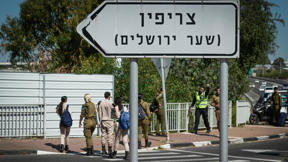 בסיס צריפין