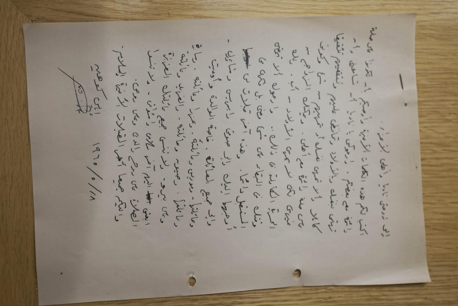 המכתב של אלי כהן