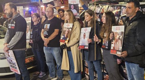 משפחות חטופים בהפגנה מול מעון ראש הממשלה בירושלים: "לא עסקה תוביל למות החיילים לשווא"