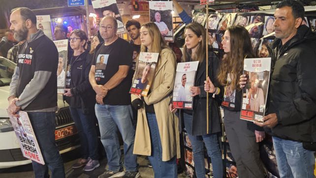 הפגנת משפחות החטופים 21.01.24