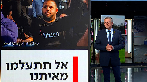 תמונת ניצחון? קרית שמונה קורסת: 