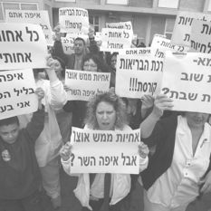 Nurses strike over salary cuts, workload
