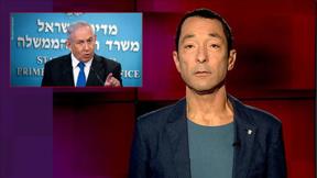 מהצד השני עם גיא זהר | 08.12.2020