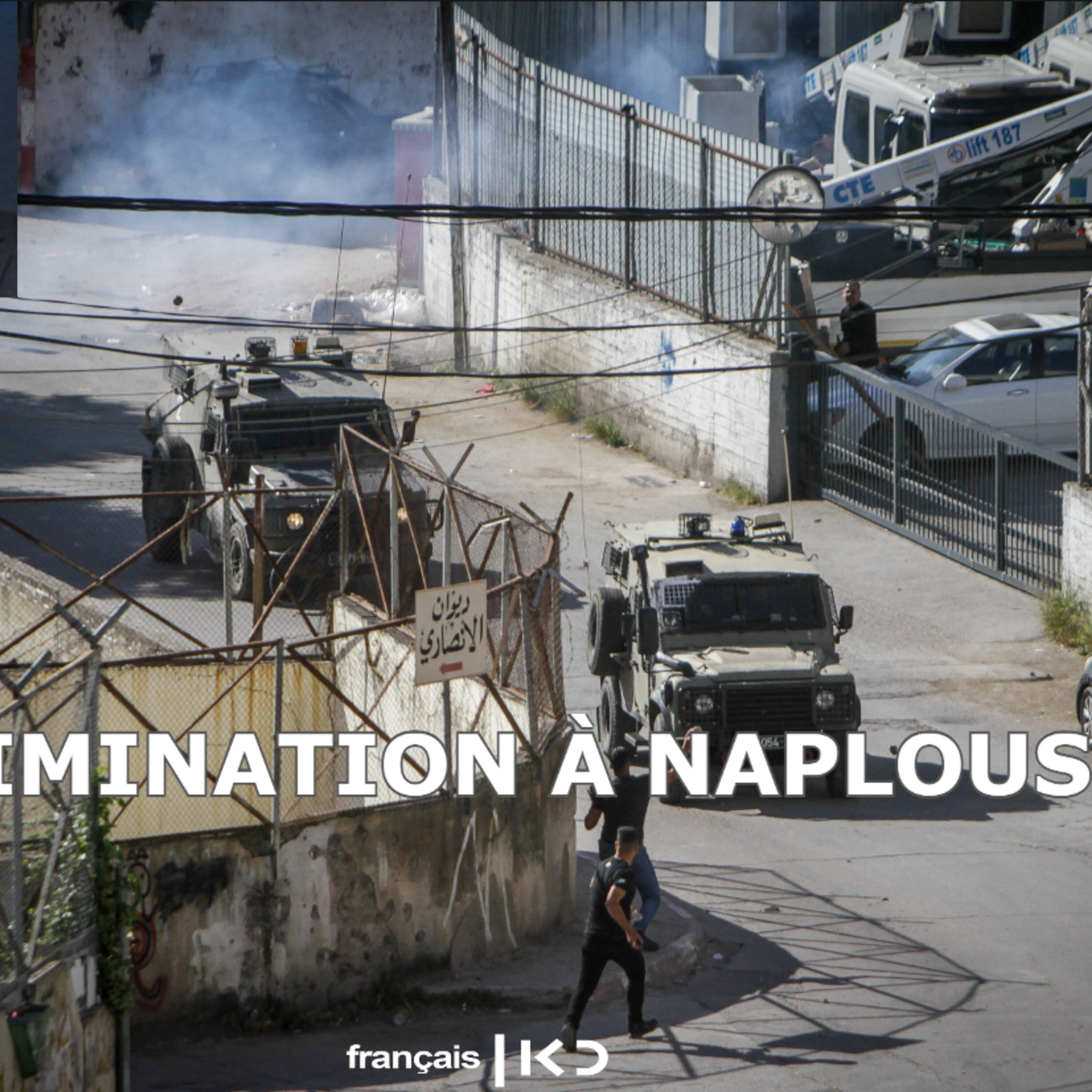 ELIMINATION A NAPLOUSE