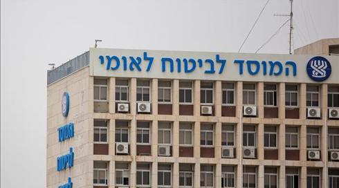 סוכם: יוחזרו הכספים שקוזזו מהמקבלים כפל קצבאות