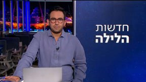חדשות הלילה | 01.07.25