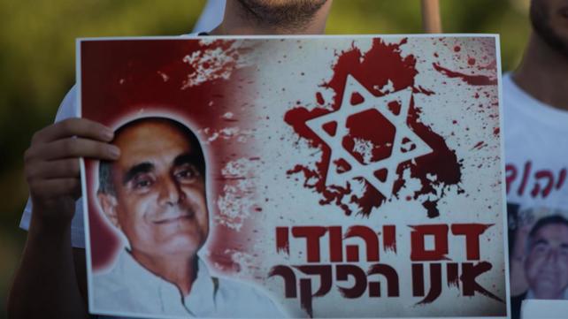 דוד בר קפרא
