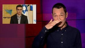 גיא