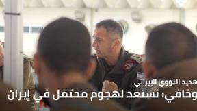 النشرة المسائية مع نايف سارجي 18.7.2022
