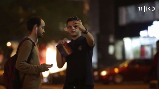 להט"ב במצרים