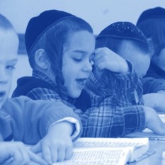 ילדי החינוך החרדי לומדים