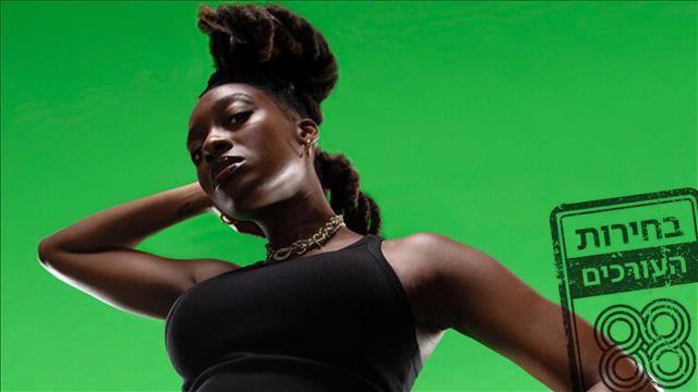 Little Simz