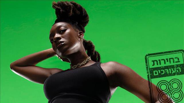 Little Simz