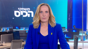 משחקי הכיס | 01.04.25