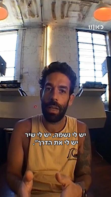 זהב שחור.כאן 11