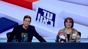 עד כאן! 2021 | פרק 4