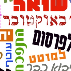 אוקטובר 7 מרובעת
