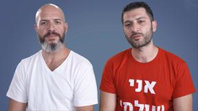 כאן מכירים