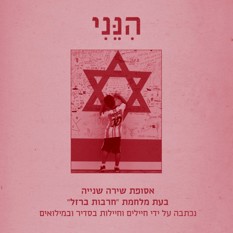 גם כן ריבוע