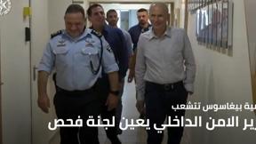 النشرة المسائية مع نايف سارجي 7.2.2022