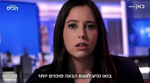 מה משרד החינוך עשה כדי לפתוח מחדש את בתי הספר?