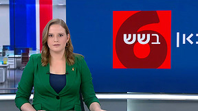 כאן בשש | 20.05.25