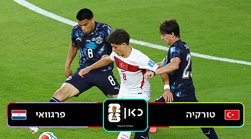 טורקיה נגד פרגוואי