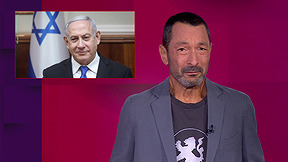 מהצד השני עם גיא זהר | 27.10.25