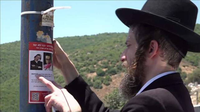 רובי המרשלג/ ההורים של מויישי