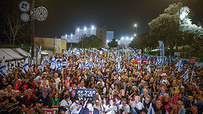 מחאת חטופים והקדמת בחירות 31.03.2024