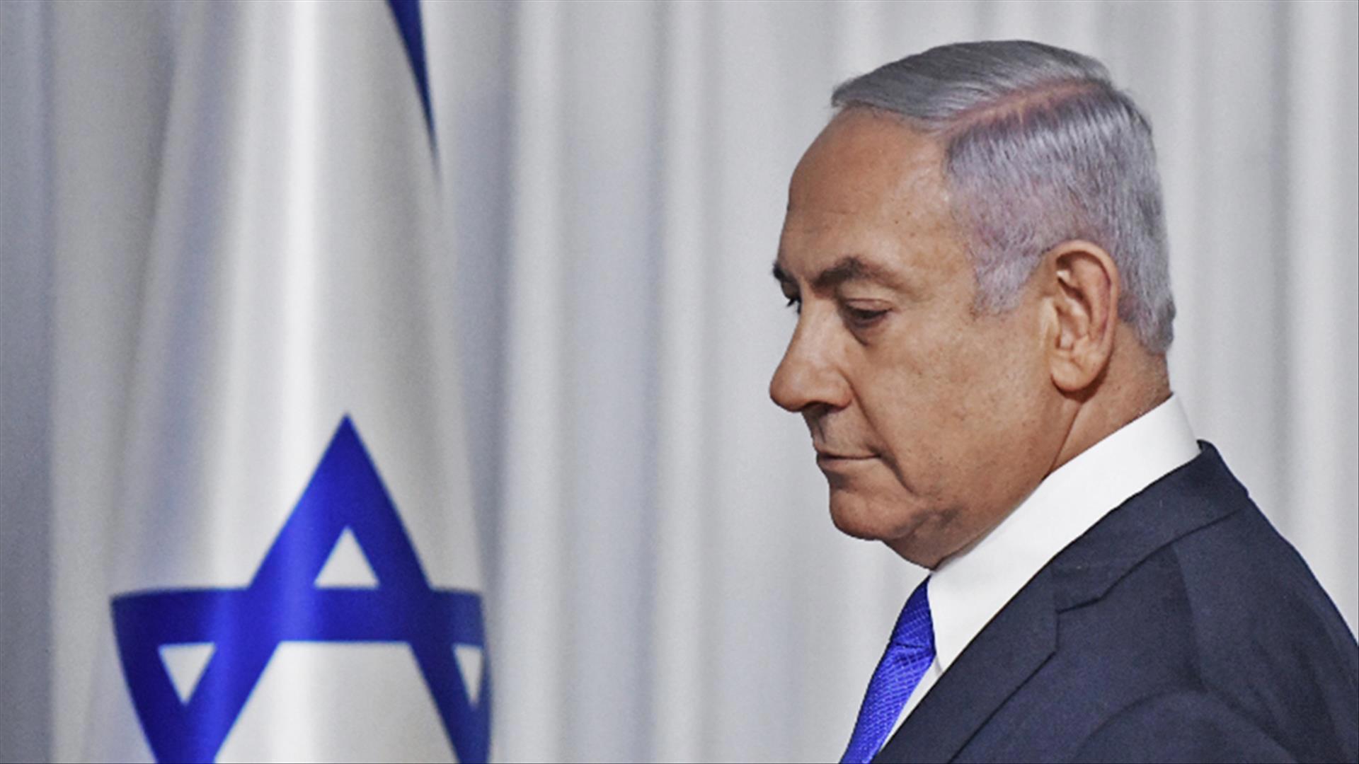 בנימין נתניהו 