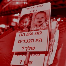 Square 500X500 הסכת 11.02.2024