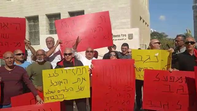 הפגנת עובדי "נגב קרמיקה"