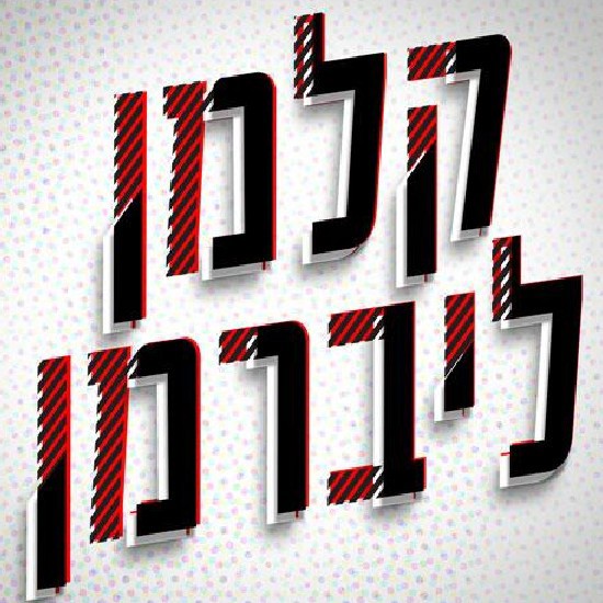 הFDA אישר את חיסוני הילדים