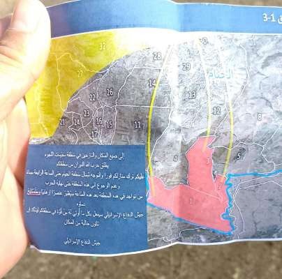 כרוז שקורא לתושבים בדרום לבנון להתפנות מבתיהם