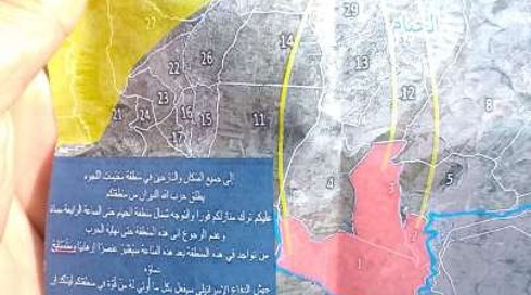 אירוע חריג בצה"ל: חטיבה פיזרה כרוזים בדרום לבנון על דעת עצמה